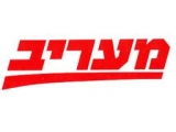 כנס עסקים שנתי 2013 - מעריב