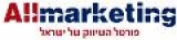 סקר עסקים קטנים  - אתר Allmarketing