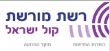 טיפול בסכרת - רדיו רשת מורשת