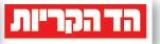 הצעת מחיר באנגלית - הד הקריות