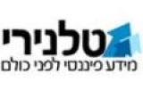 ריבית בנק ישראל - אתר טלנירי