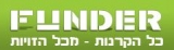 סקירת מסחר - אתר FUNDER